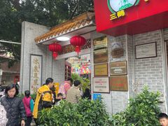 -冰泉豆浆馆(白云山总店)
