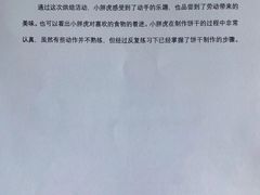 -妙拓思MUTUUS少儿体能馆(赛银国际店)