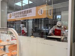 -味多美蛋糕(六里桥店)