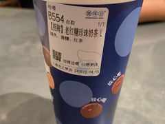 -煲珠公·老红糖珍珠奶茶(长宁龙之梦店)