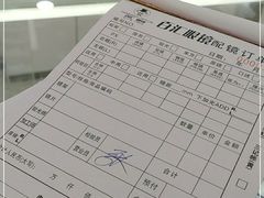 -PARKWAY·百汇眼镜(三叶眼镜城店)