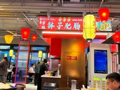 -匠熙小馆(崇文门店)