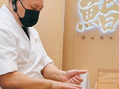 -鮨政· Omakase(港汇恒隆广场店)