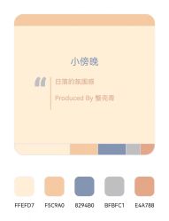 -Sugar苏格婚礼策划工作室