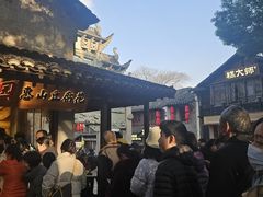 -秦园惠山豆腐花(惠山古镇店)