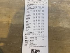 -左庭右院鲜牛肉火锅(南通CBD大有境店)