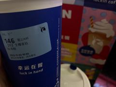 -瑞幸咖啡(同和金铂天地店)