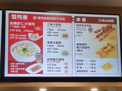 -南城香(四路通店)