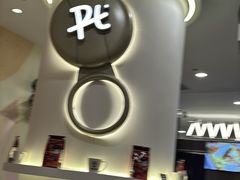 -Pull-Tab拉环咖啡(杭州市上城区来福士中心店)