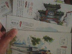 -西安于右任故居博物馆