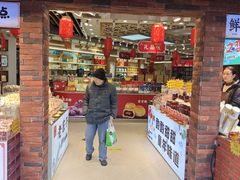-采芝斋(延安路店)