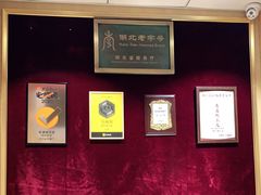 -老通城豆皮大王(吉庆街店)