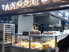 -糖涩(新佳丽店)