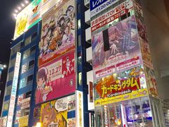 -秋叶原电器街