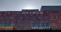 -嗨翻Hi-Fun竞技主题乐园·蹦床团建生日聚会(五棵松华熙店)