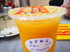 -芬芳甜品(同福路店)