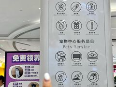 -丽达购物中心(崂山店)