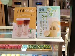 -茶百道(柏威年店)
