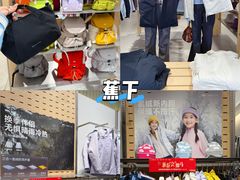 -长沙友阿奥特莱斯