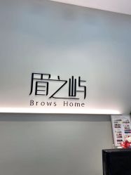 -美愈美肤MEIYU SKIN