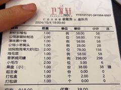 -卫鼎轩·曹公馆(鼓楼店)