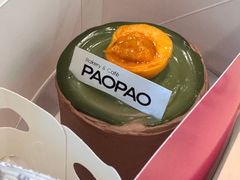 -PAOPAO Bakery&Café(港汇店)