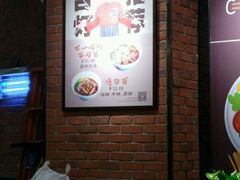 -车沾巷·重庆老味豌杂面