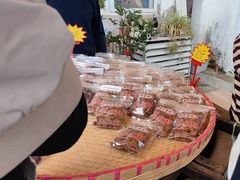 -苏州市吴中区光福窑上花果蜜饯厂