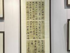 -苏州图书馆(姑苏区分馆)