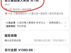 -阳澄湖费尔蒙酒店