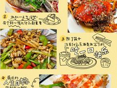 -岛中岛·海鲜大排档·万宁老字号(东澳店)
