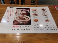 -湘人龙记老长沙米粉(华普国际大厦店)