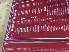 -左邻右舍褡裢火烧(石榴园店)