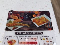 -谭仔米线(壹方城店)