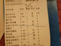 -太平馆西餐厅(北京路店)