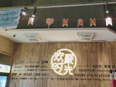 -木屋烧烤(龙岗南联店)
