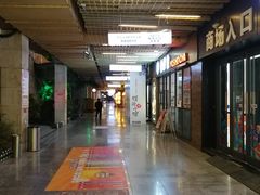 -优品汇生活广场