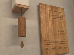 -十二舍·湯物素煮(江泰潤政店)