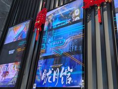 -屋有岛沉浸游戏旗舰店(中山公园店)
