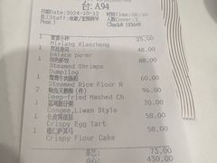 -白天鹅宾馆-宏图府餐厅