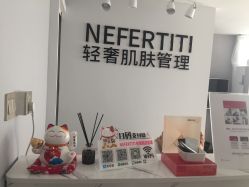 -첫번째 初见美学中心