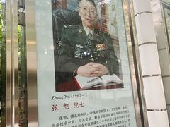 -中国人民解放军总医院