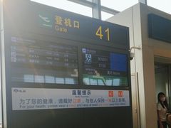 -哈尔滨太平国际机场-T2航站楼