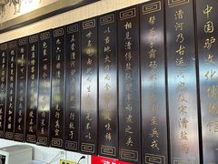 -漕河全驴宴饭店(徐水店)