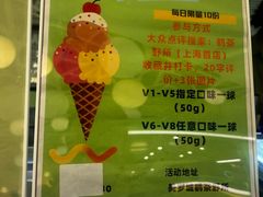 -鹤茶野所(上海首店)