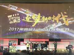 -大光明电影院(南京西路店)
