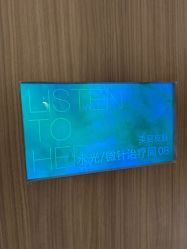 -LIHER北京丽合医疗美容医院