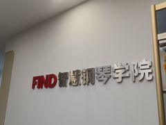 -Mr.先声音乐(东海店)