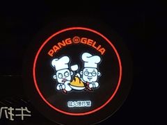 -胖哥俩肉蟹煲(华贸店)