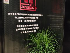 -南昌双子塔303观光厅